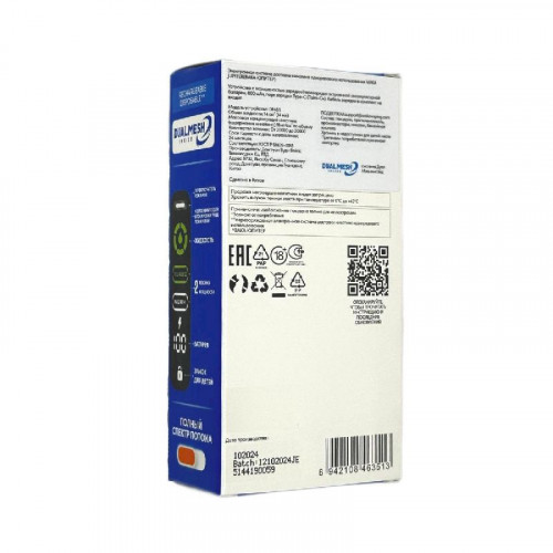 WAKA Jupiter DM 30000 - Гавайский Лимонад